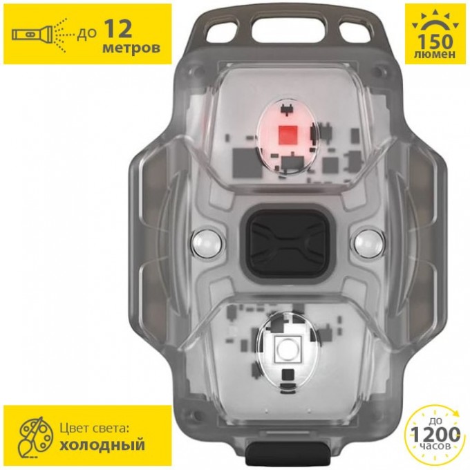 Фонарь ARMYTEK CRYSTAL WUV Grey / Белый и ультрафиолетовый свет F07001GUV