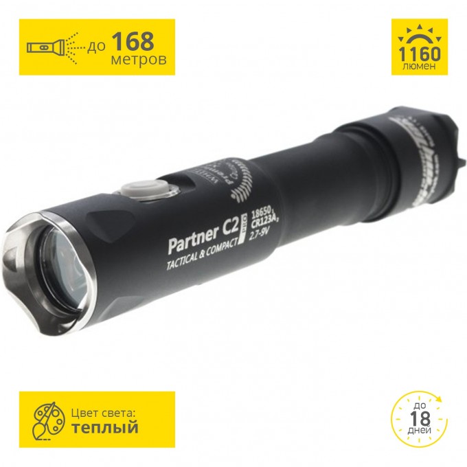 Фонарь ARMYTEK PARTNER C2 PRO V3 XP-L F03002SW Фонарь ARMYTEK PARTNER C2 PRO V3 XP-L F03002SW
