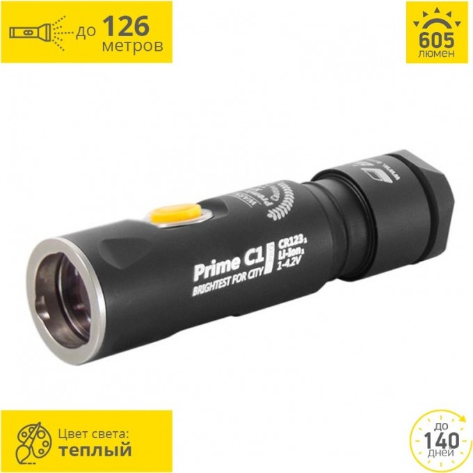 Фонарь ARMYTEK PRIME C1 PRO V3 XP-L F01302SW Фонарь ARMYTEK PRIME C1 PRO V3 XP-L F01302SW