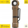 Фонарь ARMYTEK WIZARD C2 PRO MAGNET USB SAND WHITE