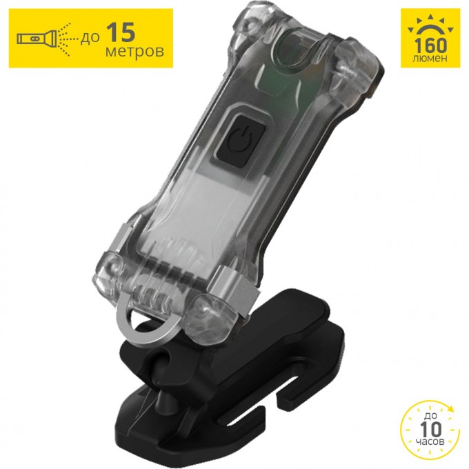 Фонарь ARMYTEK ZIPPY ES GREY F06101G Фонарь ARMYTEK ZIPPY ES GREY F06101G