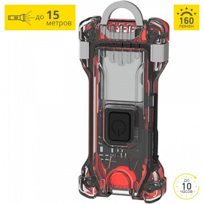 Фонарь ARMYTEK ZIPPY EXTENDED SET (RED RUBY) F06101R Фонарь ARMYTEK ZIPPY EXTENDED SET (RED RUBY) F06101R