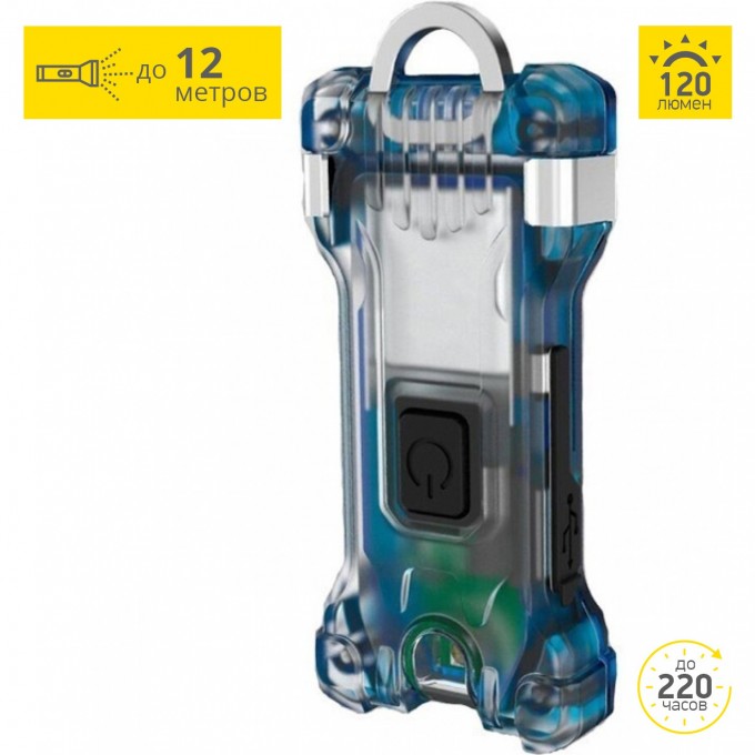 Фонарь ARMYTEK ZIPPY WR EXTENDED BLUE F09101B Фонарь ARMYTEK ZIPPY WR EXTENDED BLUE F09101B