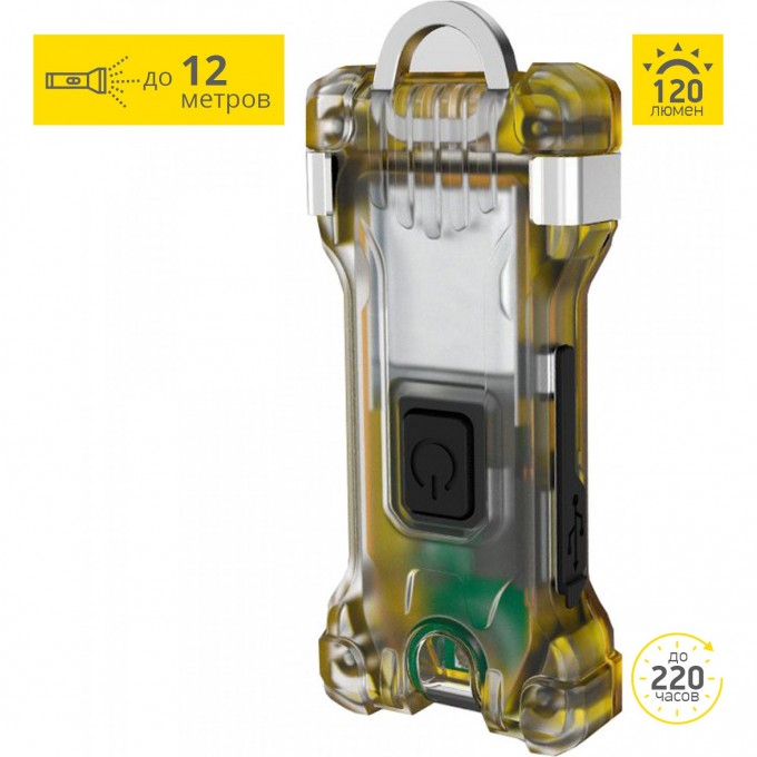 Фонарь ARMYTEK ZIPPY WR EXTENDED SET YELLOW F09101Y Фонарь ARMYTEK ZIPPY WR EXTENDED SET YELLOW F09101Y