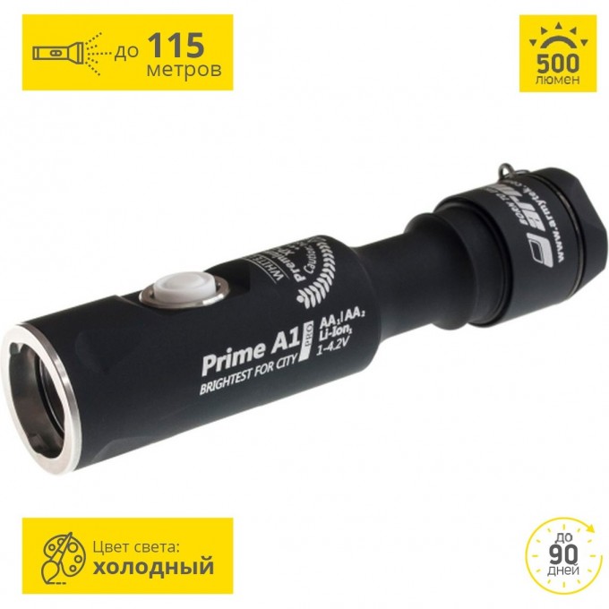 Карманный фонарь ARMYTEK PRIME A1 PRO V3 XP-L F01202SC Карманный фонарь ARMYTEK PRIME A1 PRO V3 XP-L F01202SC