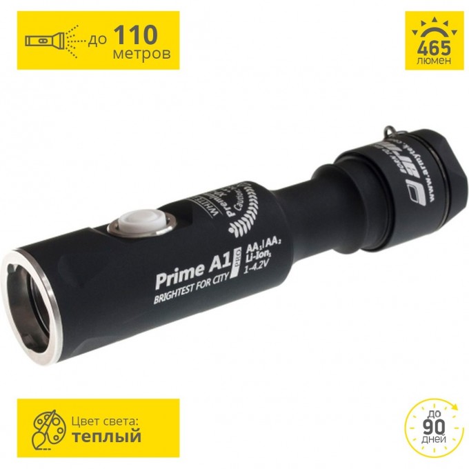 Карманный фонарь ARMYTEK PRIME A1 PRO V3 XP-L F01202SW Карманный фонарь ARMYTEK PRIME A1 PRO V3 XP-L F01202SW