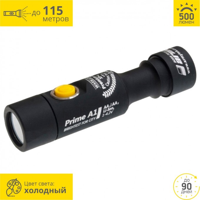 Карманный фонарь ARMYTEK PRIME A1 V3 XP-L F00802SC Карманный фонарь ARMYTEK PRIME A1 V3 XP-L F00802SC