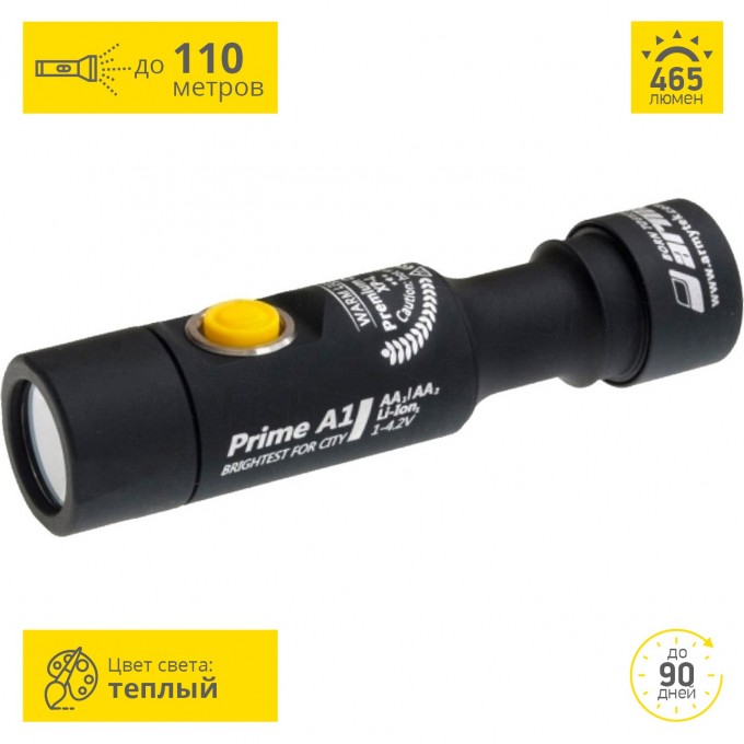 Карманный фонарь ARMYTEK PRIME A1 V3 XP-L F00802SW Карманный фонарь ARMYTEK PRIME A1 V3 XP-L F00802SW