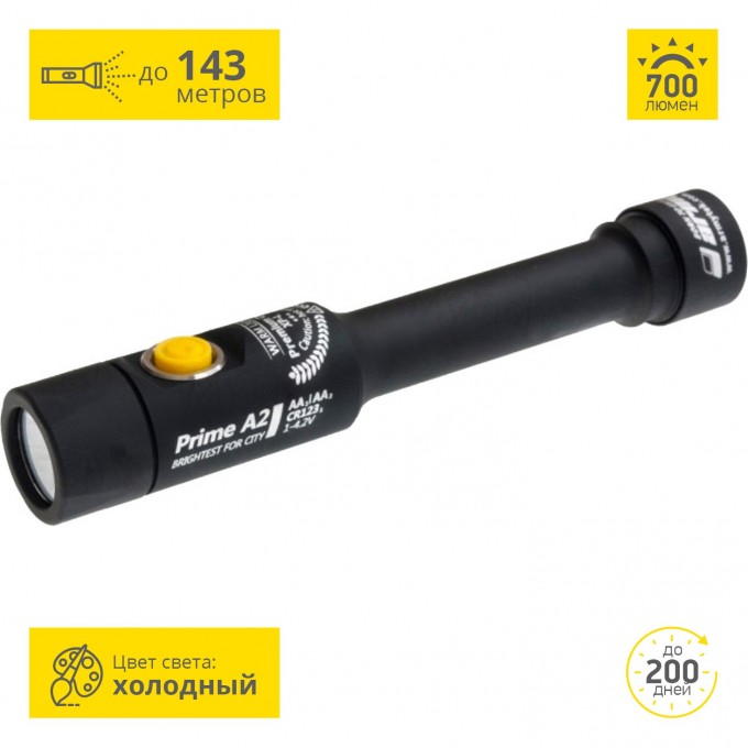 Карманный фонарь ARMYTEK PRIME A2 V3 XP-L F01002SC Карманный фонарь ARMYTEK PRIME A2 V3 XP-L F01002SC