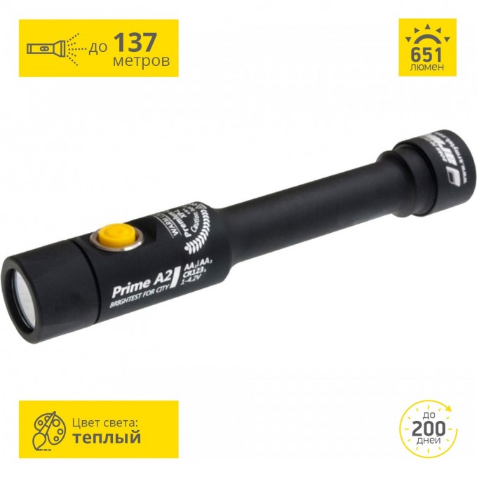 Карманный фонарь ARMYTEK PRIME A2 V3 XP-L F01002SW Карманный фонарь ARMYTEK PRIME A2 V3 XP-L F01002SW