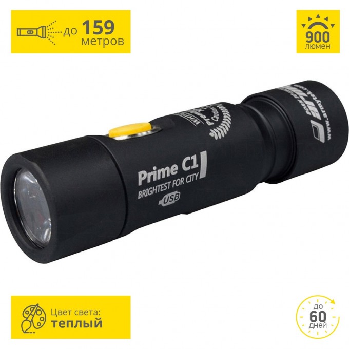 Карманный фонарь ARMYTEK PRIME C1 MAGNET USB+18350 XP-L F05601SW Карманный фонарь ARMYTEK PRIME C1 MAGNET USB+18350 XP-L F05601SW