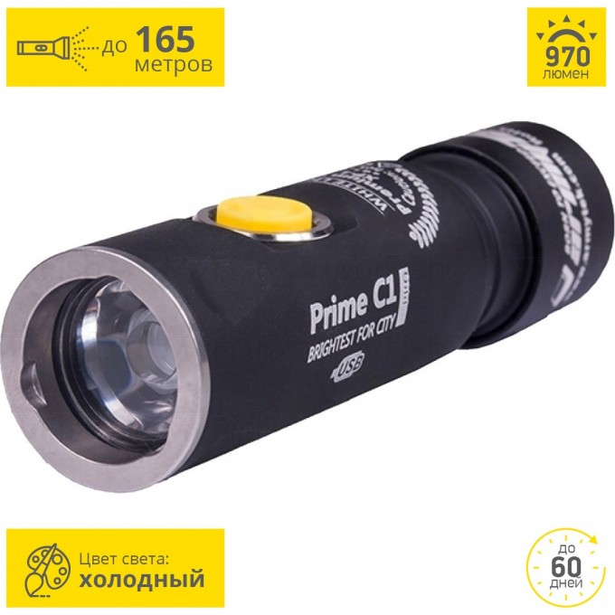 Карманный фонарь ARMYTEK PRIME C1 PRO MAGNET USB+18350 XP-L F05701SC Карманный фонарь ARMYTEK PRIME C1 PRO MAGNET USB+18350 XP-L F05701SC