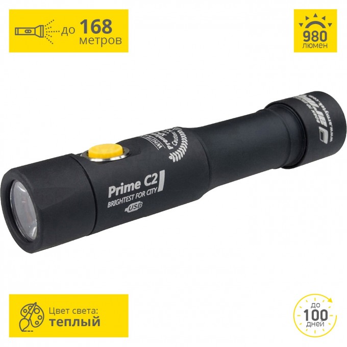 Карманный фонарь ARMYTEK PRIME C2 MAGNET USB+18650 XP-L F05801SW Карманный фонарь ARMYTEK PRIME C2 MAGNET USB+18650 XP-L F05801SW