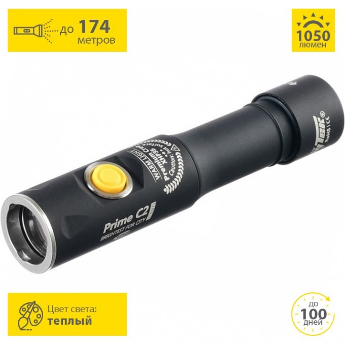 Карманный фонарь ARMYTEK PRIME C2 MAGNET USB теплый свет, 1x18650 (в комплекте) F08001W Карманный фонарь ARMYTEK PRIME C2 MAGNET USB теплый свет, 1x18650 (в комплекте) F08001W