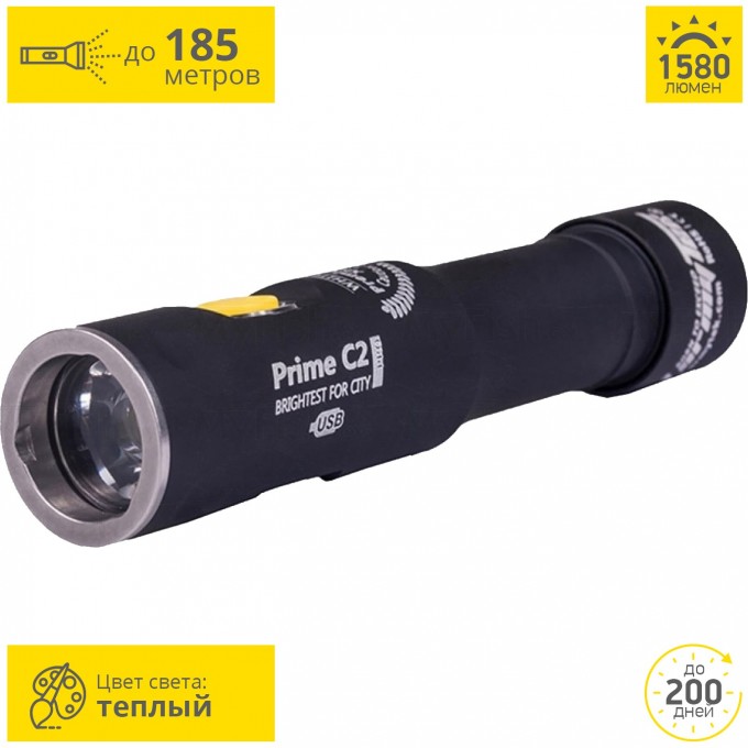 Карманный фонарь ARMYTEK PRIME C2 PRO MAGNET USB+18650 XHP35 F05901SW Карманный фонарь ARMYTEK PRIME C2 PRO MAGNET USB+18650 XHP35 F05901SW