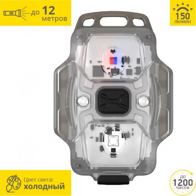 Мультифонарь ARMYTEK CRYSTAL WRB GREY F07201G Мультифонарь ARMYTEK CRYSTAL WRB GREY F07201G