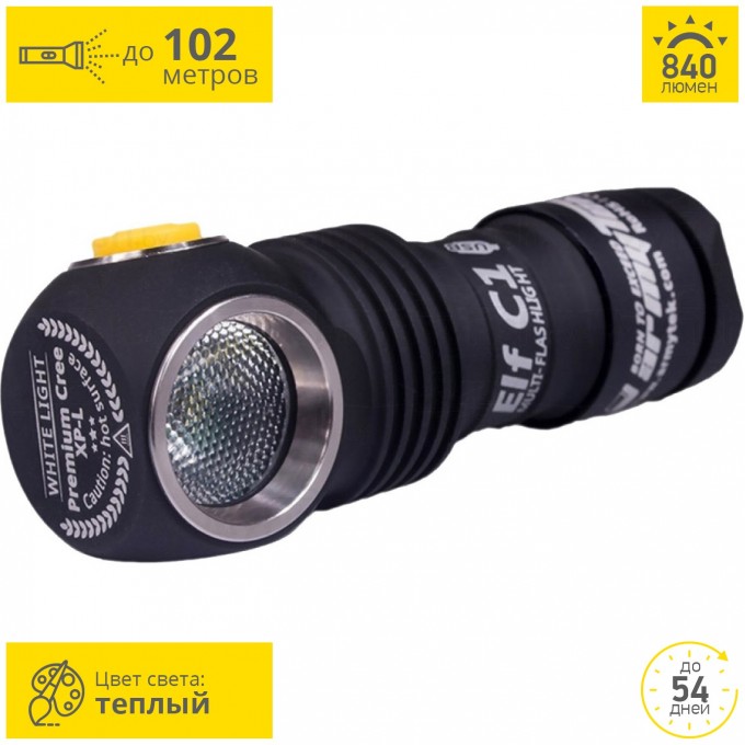 Мультифонарь ARMYTEK ELF C1 MICRO-USB+18350 XP-L F05001SW Мультифонарь ARMYTEK ELF C1 MICRO-USB+18350 XP-L F05001SW