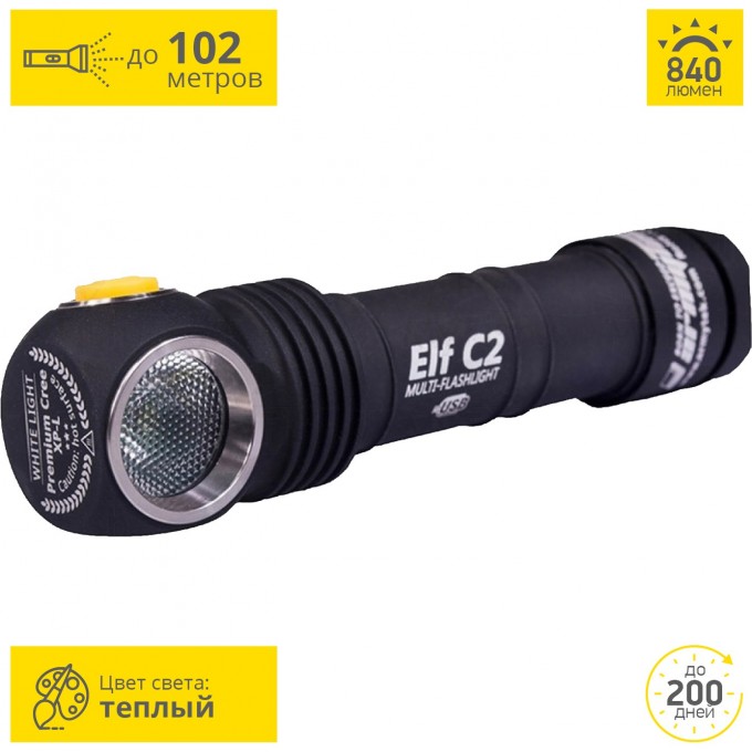 Мультифонарь ARMYTEK ELF C2 MICRO-USB+18650 XP-L F05101SW Мультифонарь ARMYTEK ELF C2 MICRO-USB+18650 XP-L F05101SW