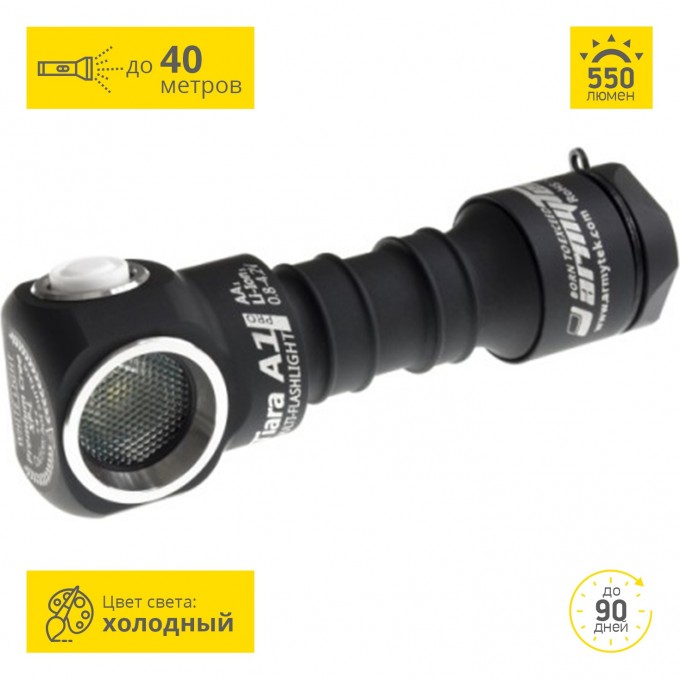 Мультифонарь ARMYTEK TIARA A1 PRO V2 XM-L2 F00301SC Мультифонарь ARMYTEK TIARA A1 PRO V2 XM-L2 F00301SC