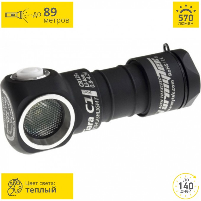 Мультифонарь ARMYTEK TIARA C1 PRO V2 XP-L F00402SW Мультифонарь ARMYTEK TIARA C1 PRO V2 XP-L F00402SW