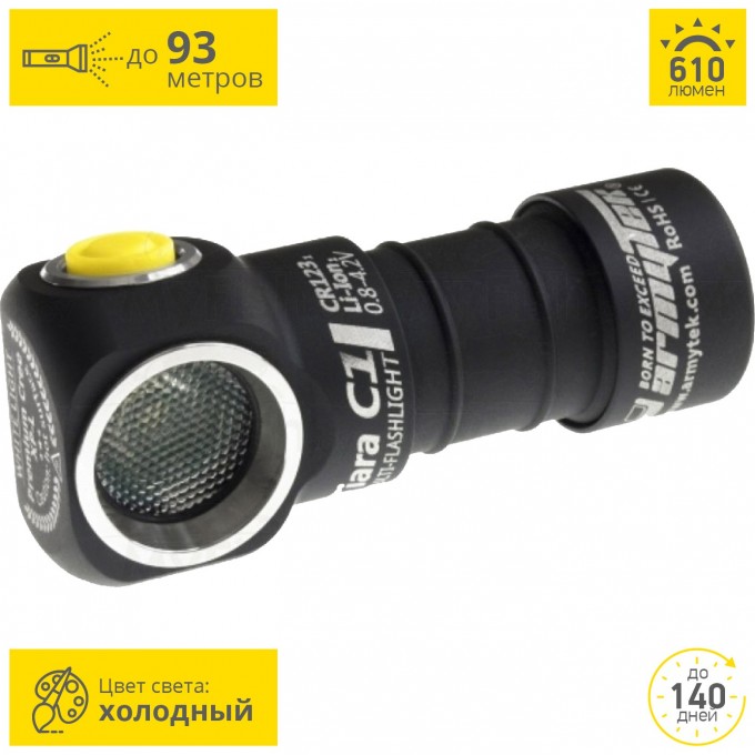 Мультифонарь ARMYTEK TIARA С1 V2 XP-L F00202SC Мультифонарь ARMYTEK TIARA С1 V2 XP-L F00202SC
