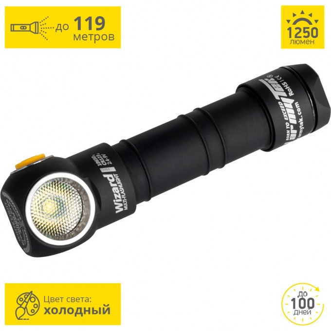 Мультифонарь ARMYTEK WIZARD V3 MAGNET USB+18650 XP-L F05401SC Мультифонарь ARMYTEK WIZARD V3 MAGNET USB+18650 XP-L F05401SC
