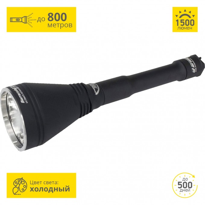 Тактический фонарь ARMYTEK BARRACUDA PRO V2 XHP35 HI F03302SC Тактический фонарь ARMYTEK BARRACUDA PRO V2 XHP35 HI F03302SC