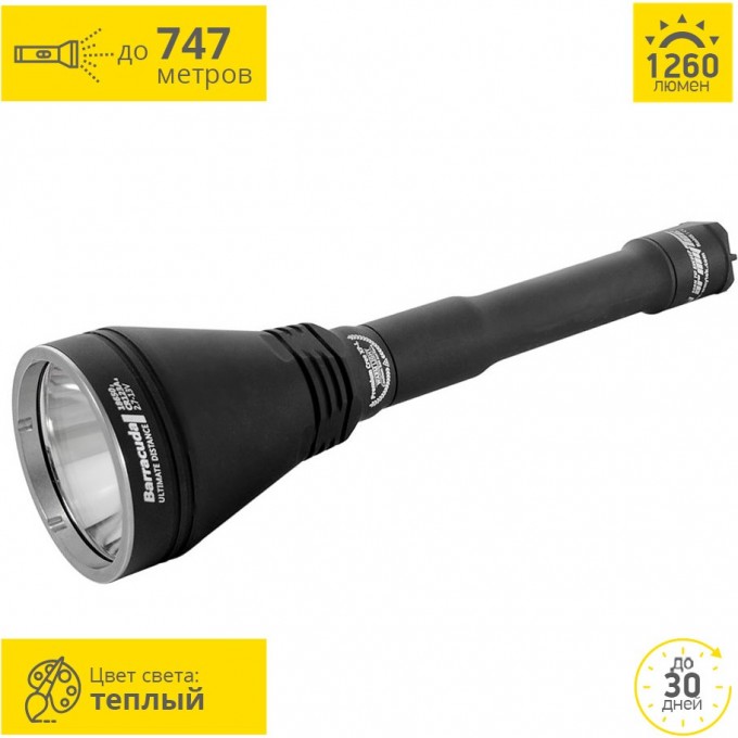 Тактический фонарь ARMYTEK BARRACUDA V2 XP-L HI F03202SW Тактический фонарь ARMYTEK BARRACUDA V2 XP-L HI F03202SW