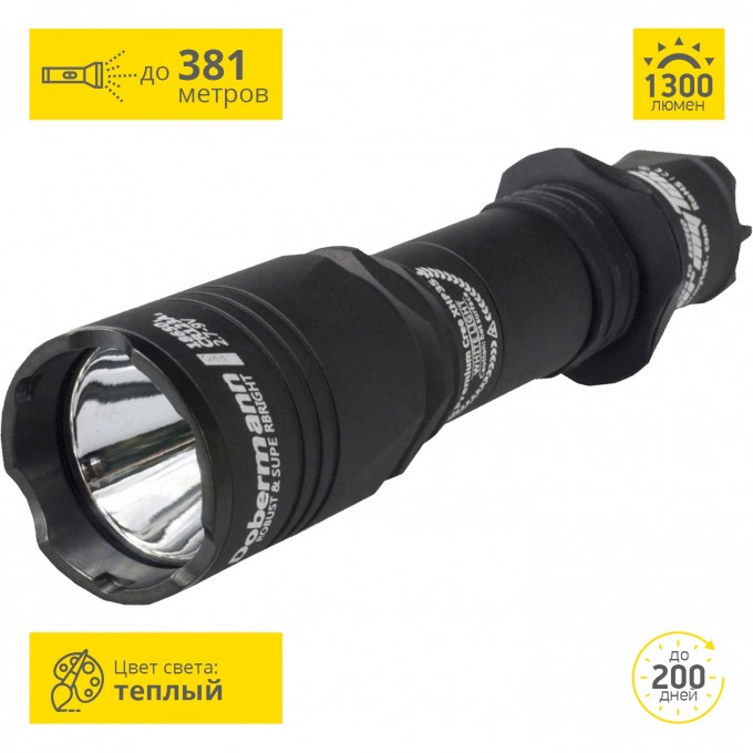 Тактический фонарь ARMYTEK DOBERMANN PRO XHP35 HI F02102BW Тактический фонарь ARMYTEK DOBERMANN PRO XHP35 HI F02102BW