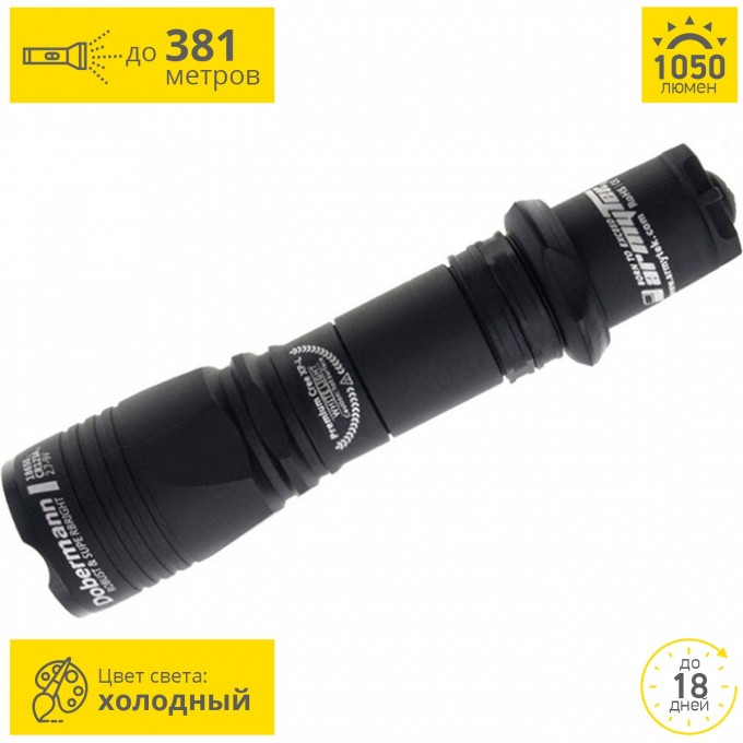 Тактический фонарь ARMYTEK DOBERMANN XP-L F02003BC Тактический фонарь ARMYTEK DOBERMANN XP-L F02003BC