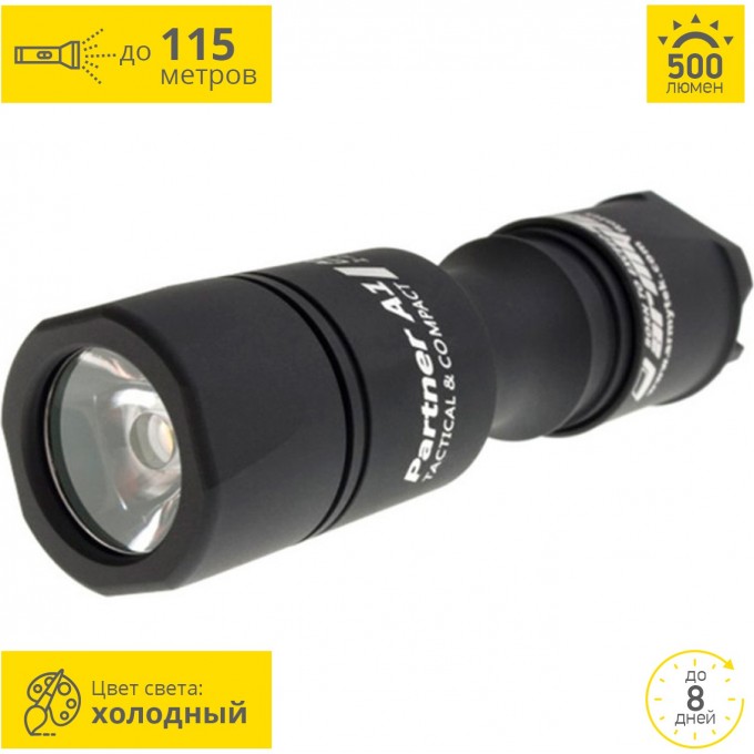 Тактический фонарь ARMYTEK PARTNER A1 V3 XP-L F02202BC Тактический фонарь ARMYTEK PARTNER A1 V3 XP-L F02202BC