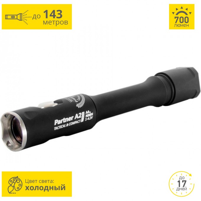 Тактический фонарь ARMYTEK PARTNER A2 PRO V3 XP-L F02902SC Тактический фонарь ARMYTEK PARTNER A2 PRO V3 XP-L F02902SC
