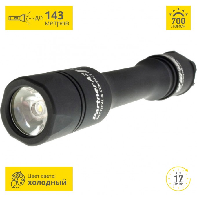 Тактический фонарь ARMYTEK PARTNER A2 V3 XP-L F02402BC Тактический фонарь ARMYTEK PARTNER A2 V3 XP-L F02402BC