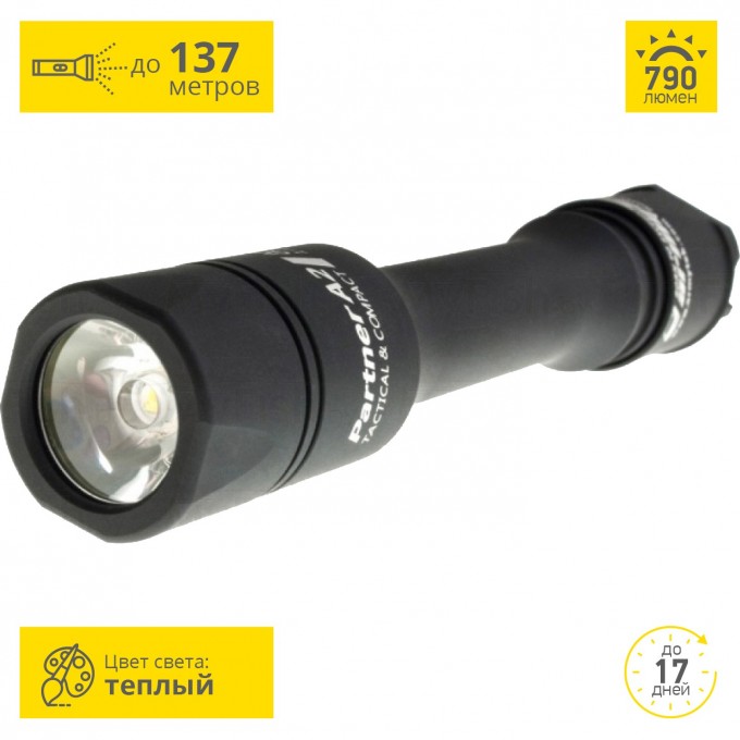 Тактический фонарь ARMYTEK PARTNER A2 V3 XP-L F02402BW Тактический фонарь ARMYTEK PARTNER A2 V3 XP-L F02402BW