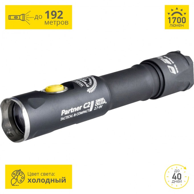 Тактический фонарь ARMYTEK PARTNER C2 PRO V3 XHP35 F03003SC Тактический фонарь ARMYTEK PARTNER C2 PRO V3 XHP35 F03003SC