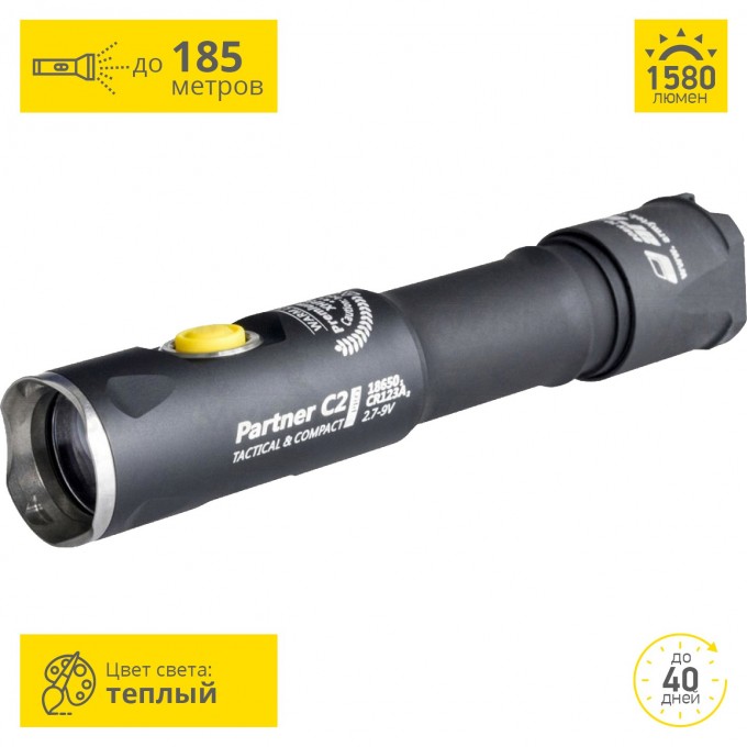 Тактический фонарь ARMYTEK PARTNER C2 PRO V3 XHP35 F03003SW Тактический фонарь ARMYTEK PARTNER C2 PRO V3 XHP35 F03003SW
