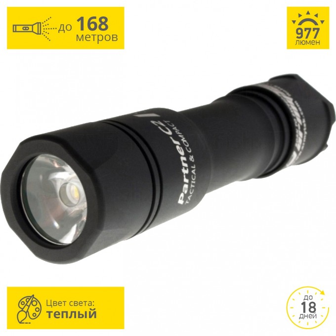 Тактический фонарь ARMYTEK PARTNER C2 V3 XP-L F02502BW Тактический фонарь ARMYTEK PARTNER C2 V3 XP-L F02502BW