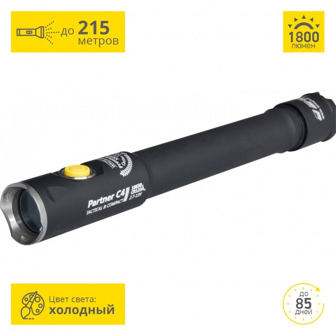 Тактический фонарь ARMYTEK PARTNER C4 PRO V3 F03102SC Тактический фонарь ARMYTEK PARTNER C4 PRO V3 F03102SC