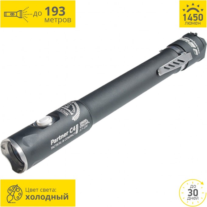 Тактический фонарь ARMYTEK PARTNER C4 PRO V3 XP-L F03101SC Тактический фонарь ARMYTEK PARTNER C4 PRO V3 XP-L F03101SC