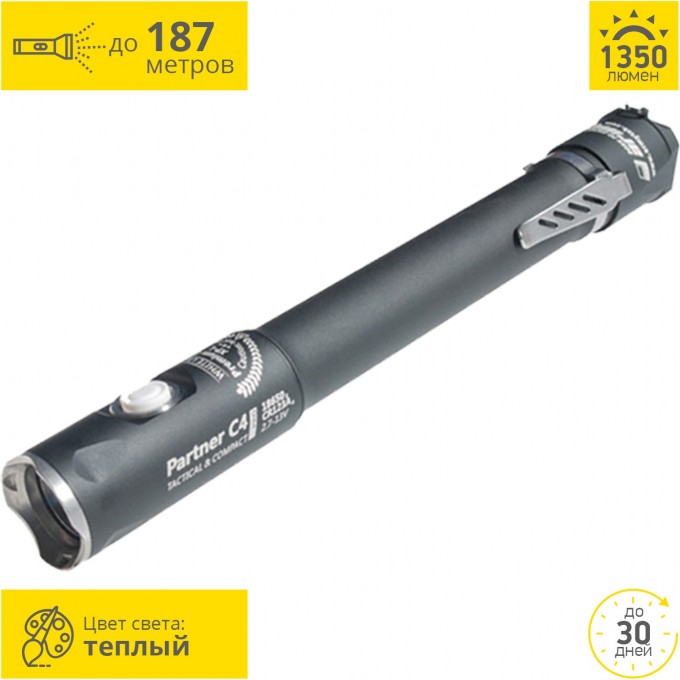 Тактический фонарь ARMYTEK PARTNER C4 PRO V3 XP-L F03101SW Тактический фонарь ARMYTEK PARTNER C4 PRO V3 XP-L F03101SW