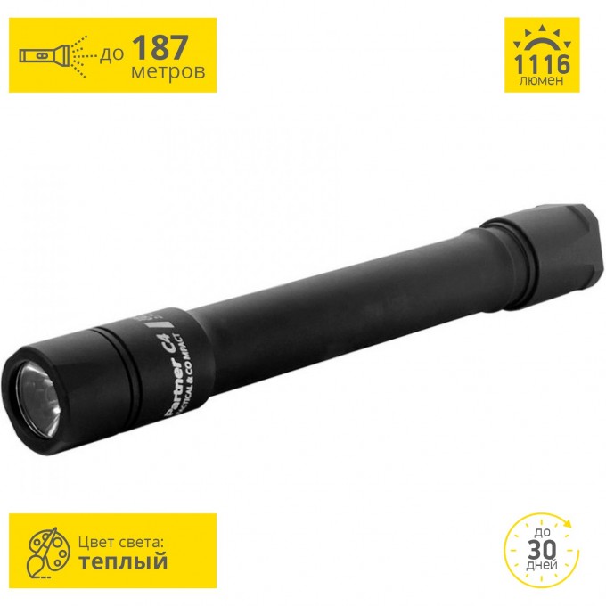 Тактический фонарь ARMYTEK PARTNER C4 V3 XP-L F02601BW Тактический фонарь ARMYTEK PARTNER C4 V3 XP-L F02601BW
