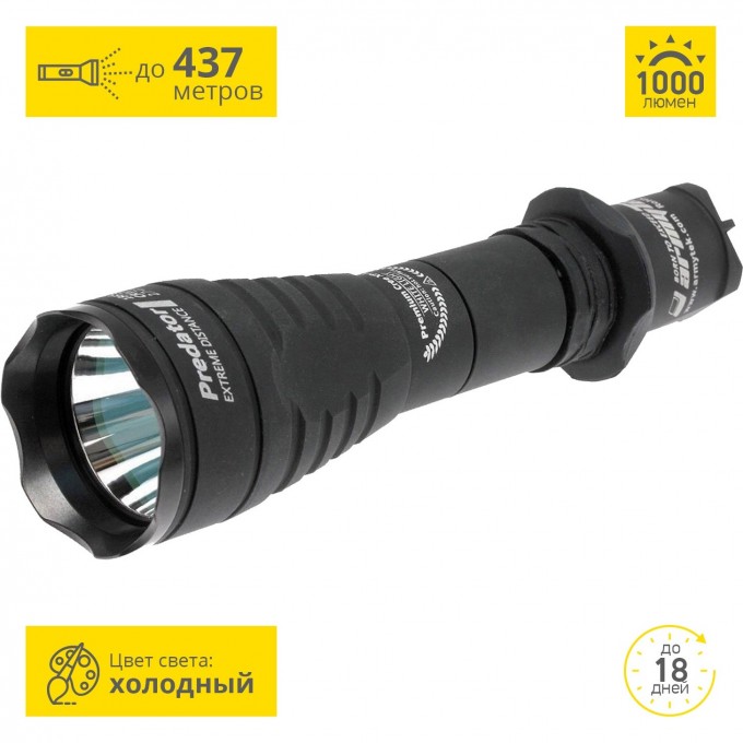 Тактический фонарь ARMYTEK PREDATOR V3 XP-L HI F01603BC Тактический фонарь ARMYTEK PREDATOR V3 XP-L HI F01603BC