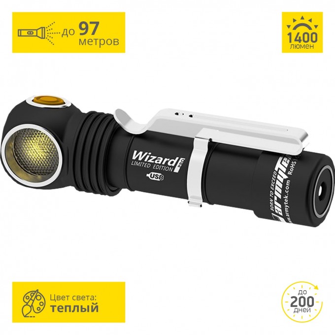 Мультифонарь ARMYTEK WIZARD PRO MAGNET USB NICHIA F06201W Мультифонарь ARMYTEK WIZARD PRO MAGNET USB NICHIA F06201W